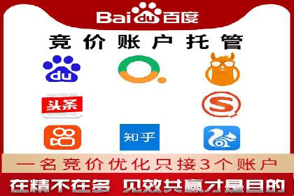 百度推广服务费案例：打造爆款产品营销策略