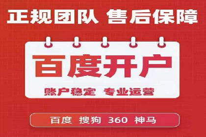 竞价SEM托管实战案例分享会