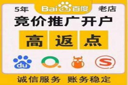 百度网络推广在医疗行业的创新应用