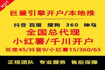 百度竞价排名优化技巧与成功案例分享